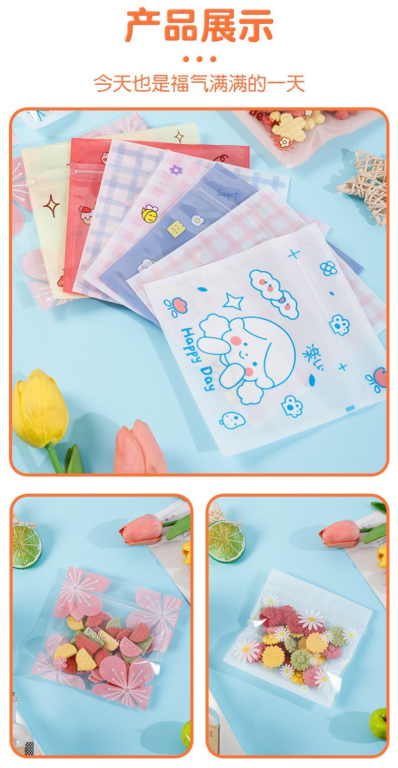 Candy Ziplock Bag