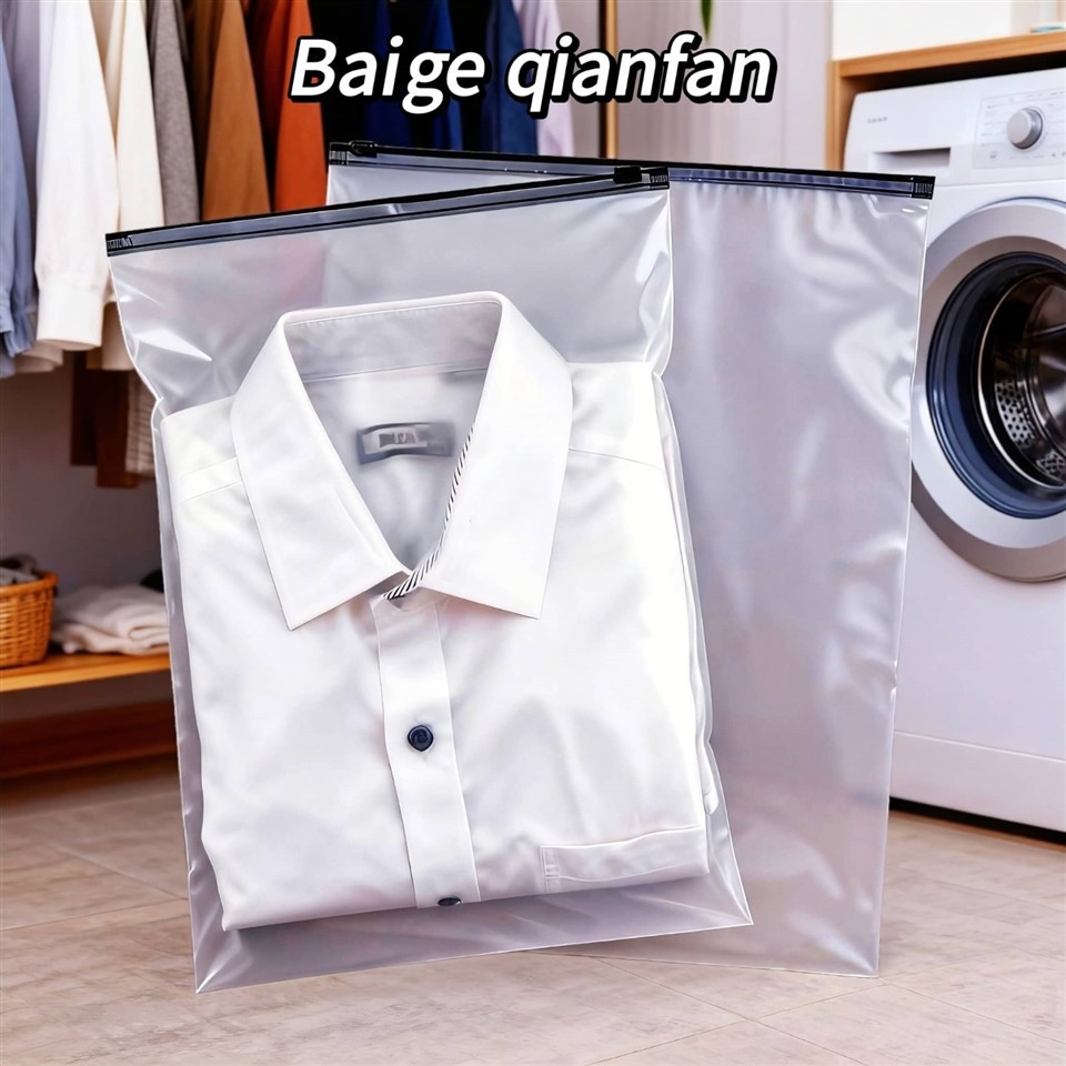 Clothing Zipper Packaging Bag suppliers