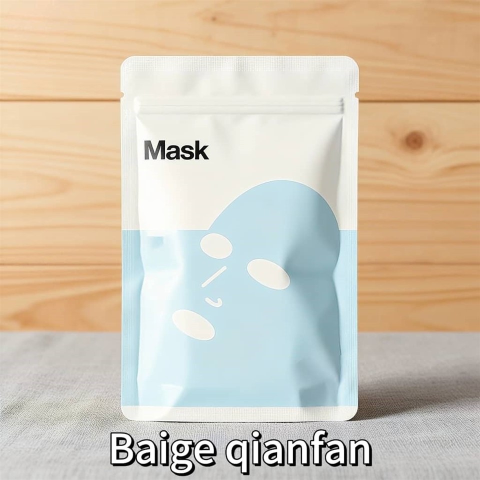 Facial Mask Packaging Bags. suppliers