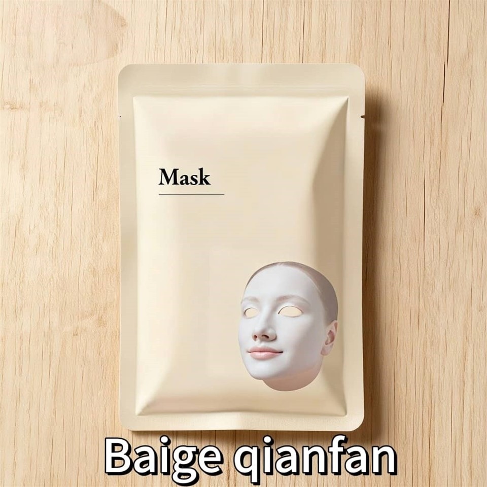 Facial Mask Packaging Bags. best