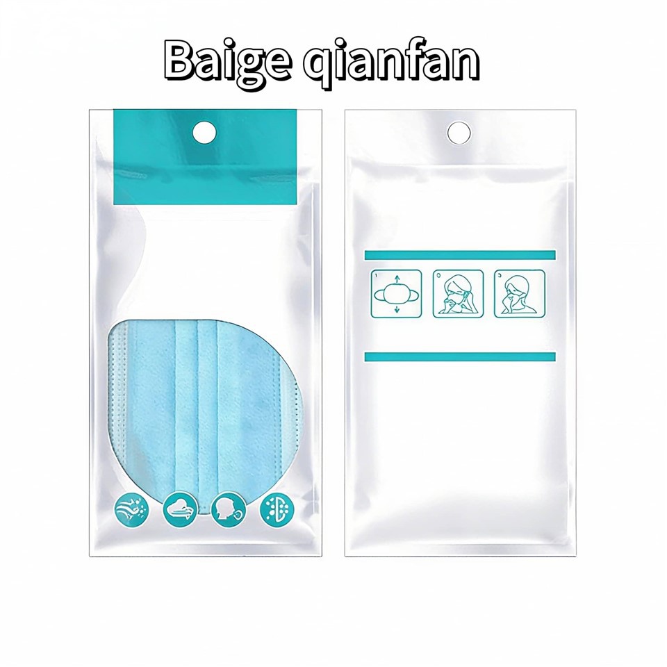 Mask Packaging Bags
