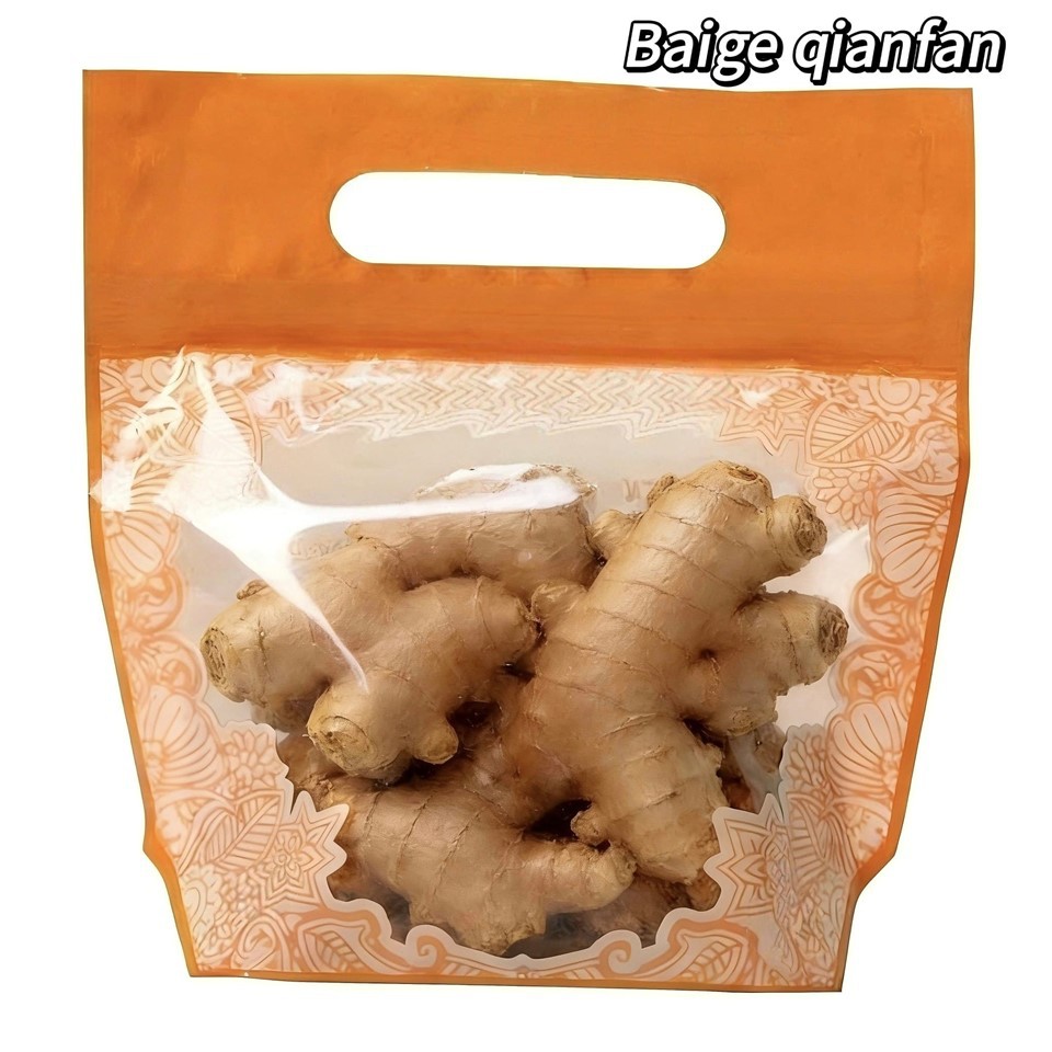 Organic Turmeric Packaging