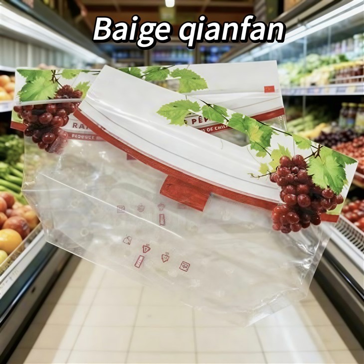 Grape packaging bags high quality