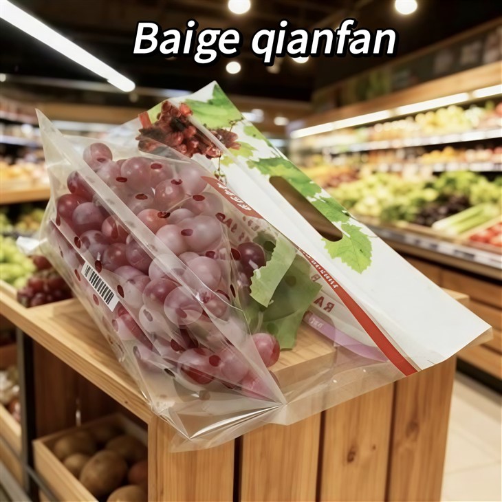 Grape packaging bags factory