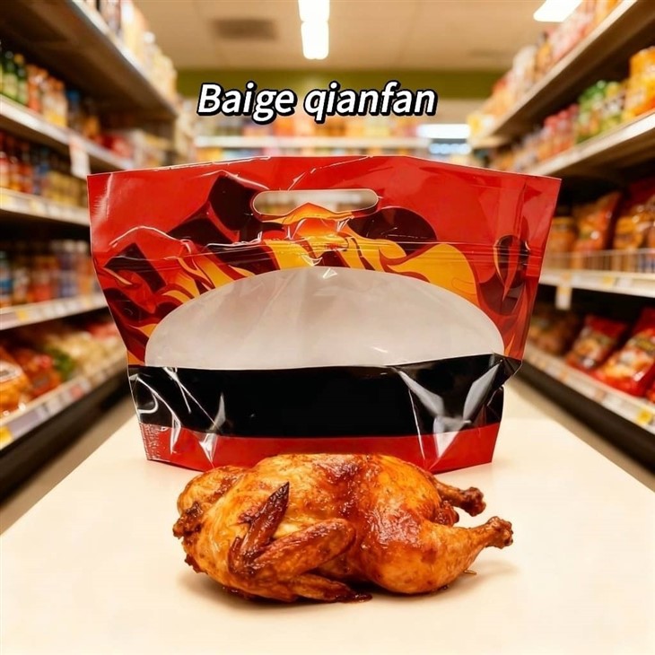 Fresh Chicken Packaging Bags best