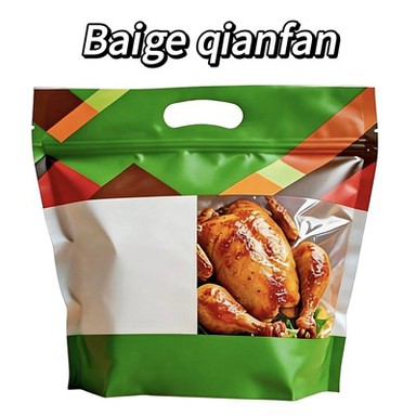Roast Chicken Bag