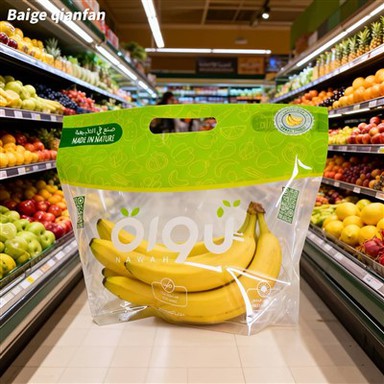 Banana Packaging Bag