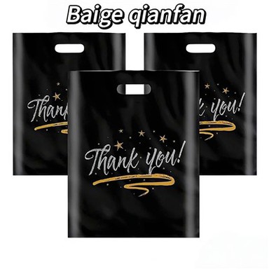 Clothing Packaging Bag
