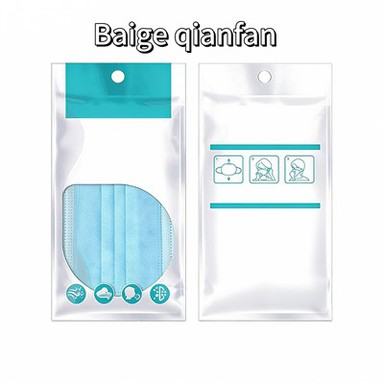 Mask Packaging Bags