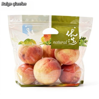 Peach Packaging Bags